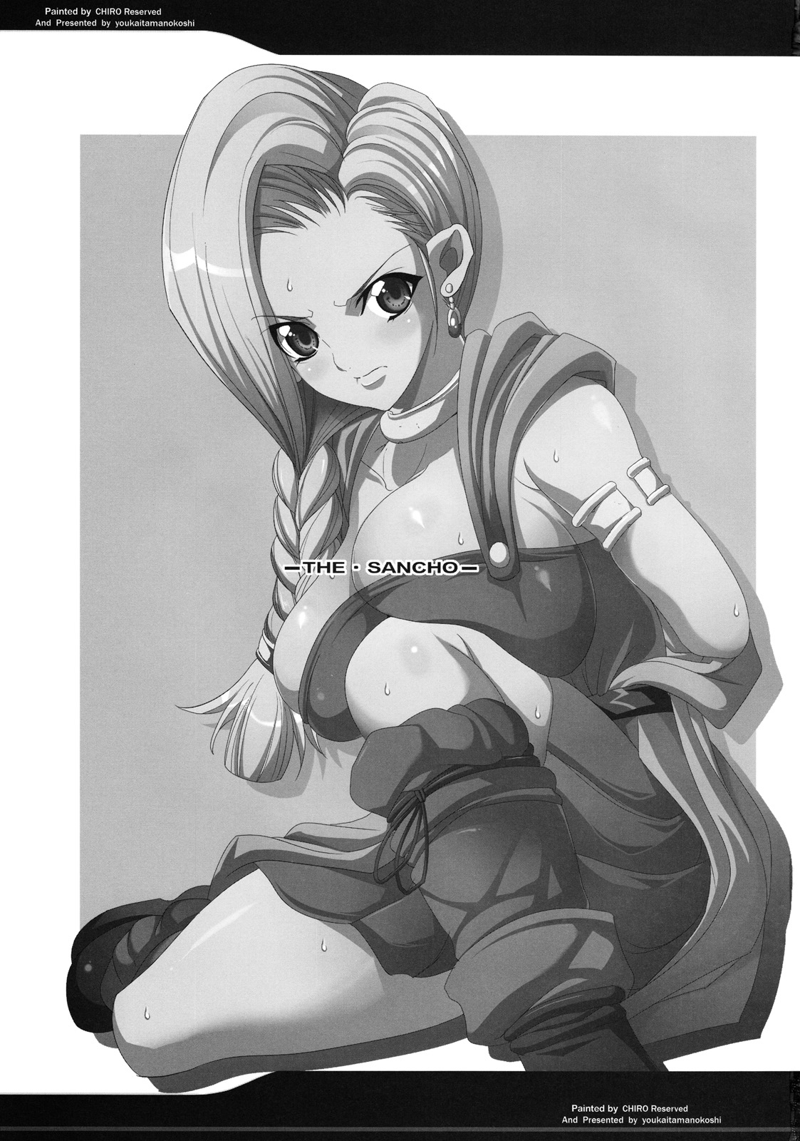 (C75) [ようかい玉の輿 (CHIRO)] ザ・サンチョ (ドラゴンクエストV) [英訳]