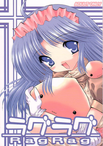 (Cレヴォ31) [WHITE OUT (しきがみあずま)] ラグラグ (ラグナロクオンライン)