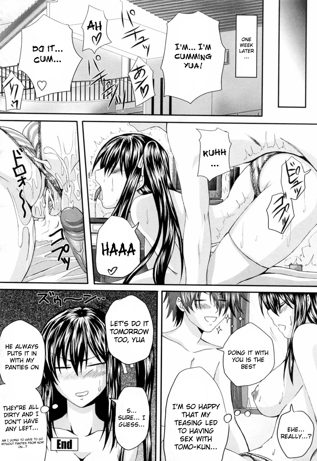 [アーセナル] ニーソ少女で○○○ [英訳] [無修正]