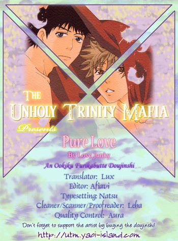 ピュアラブおおきく振りかぶって同人誌