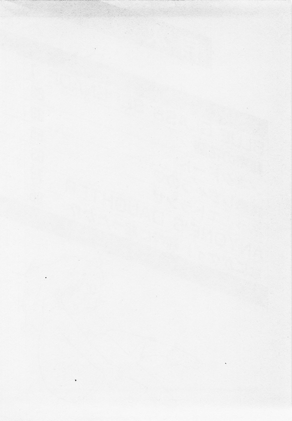 [ひろもりしのぶ] 眠っちゃいやよ