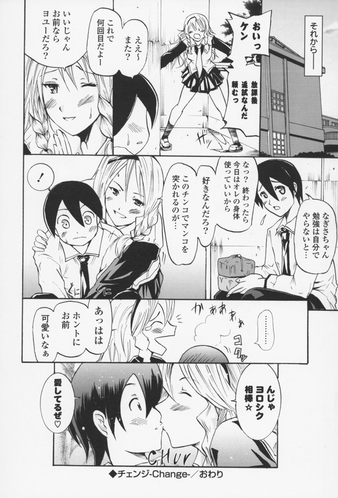 [よこやまなおき] フレキス