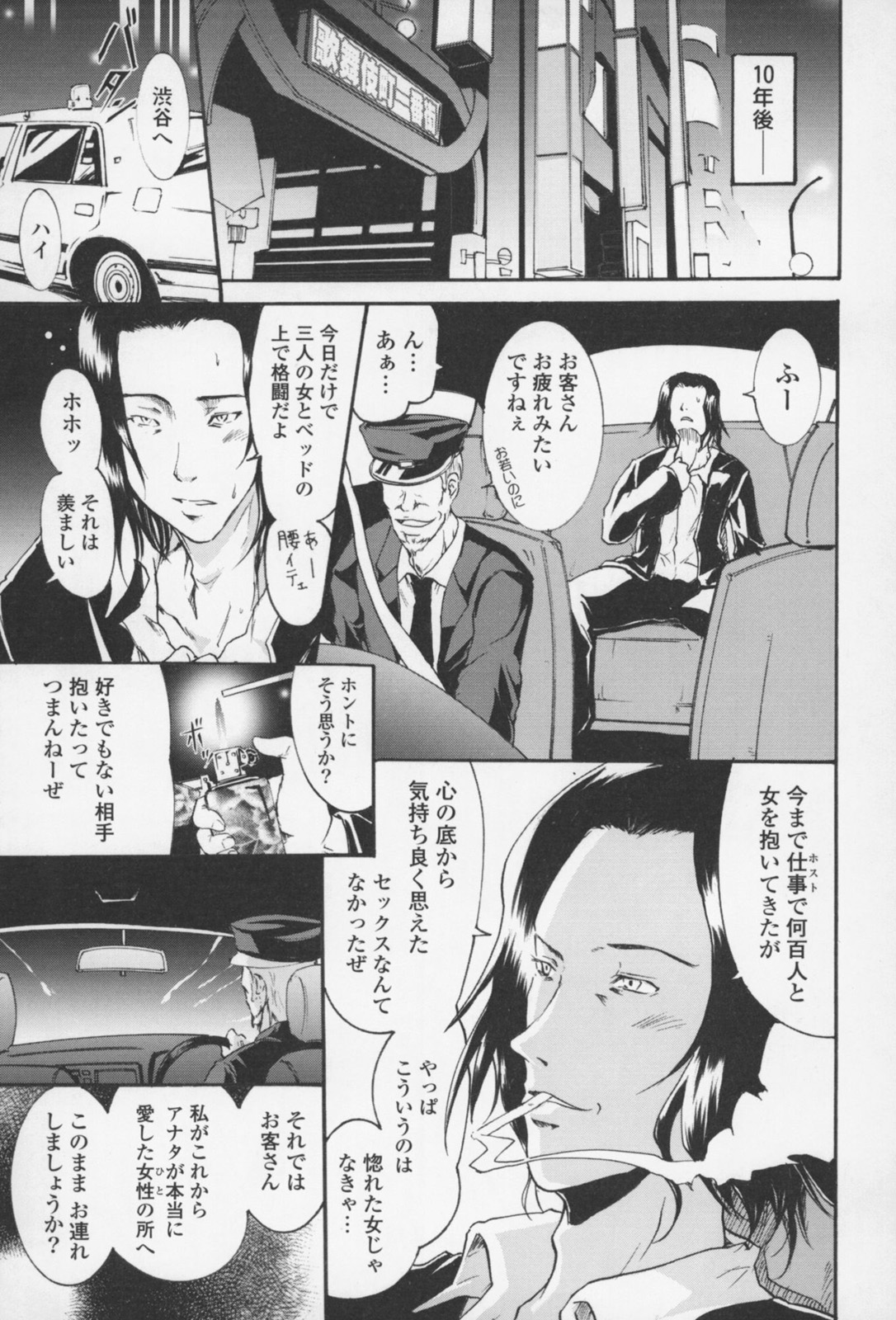 [よこやまなおき] フレキス