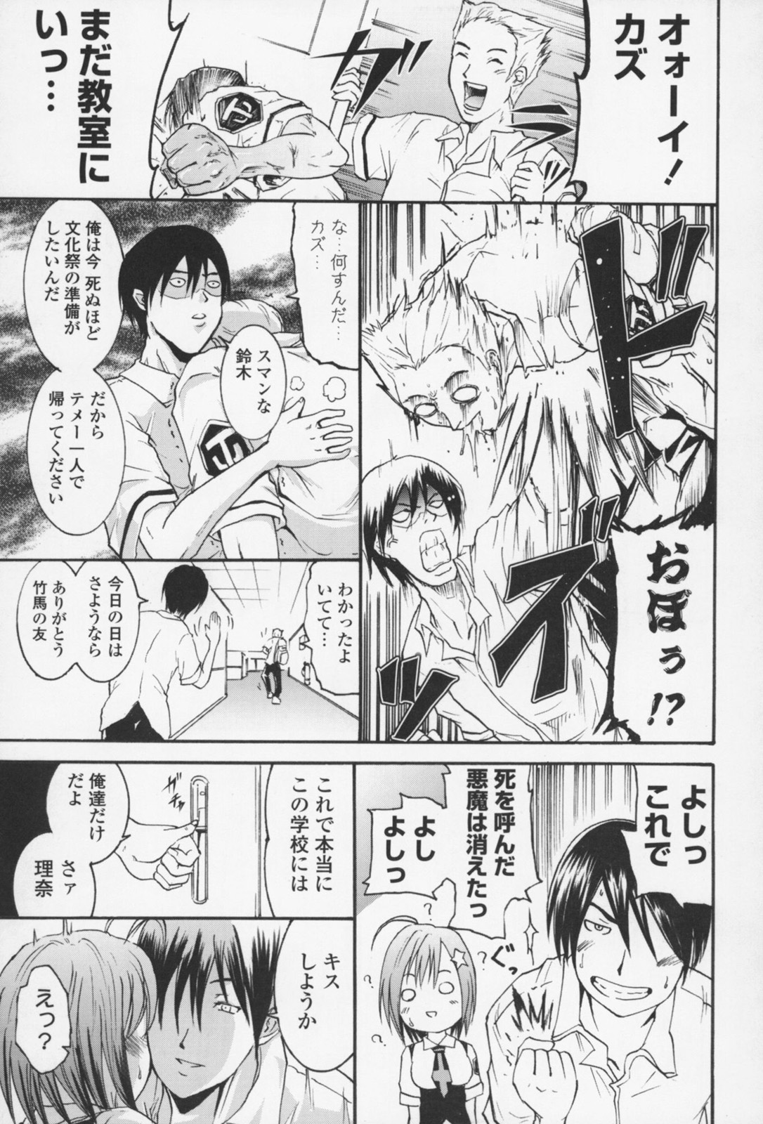 [よこやまなおき] フレキス