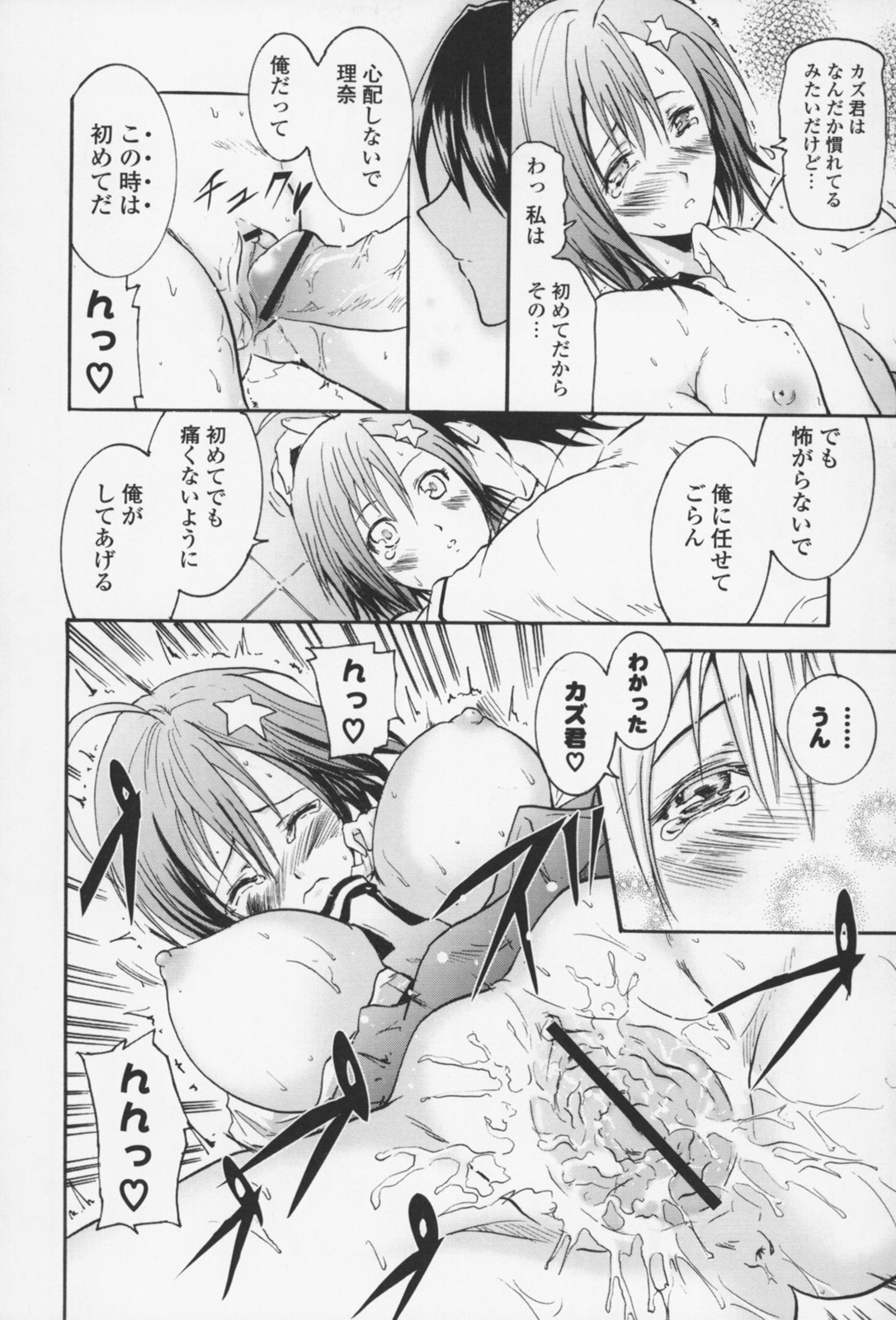 [よこやまなおき] フレキス