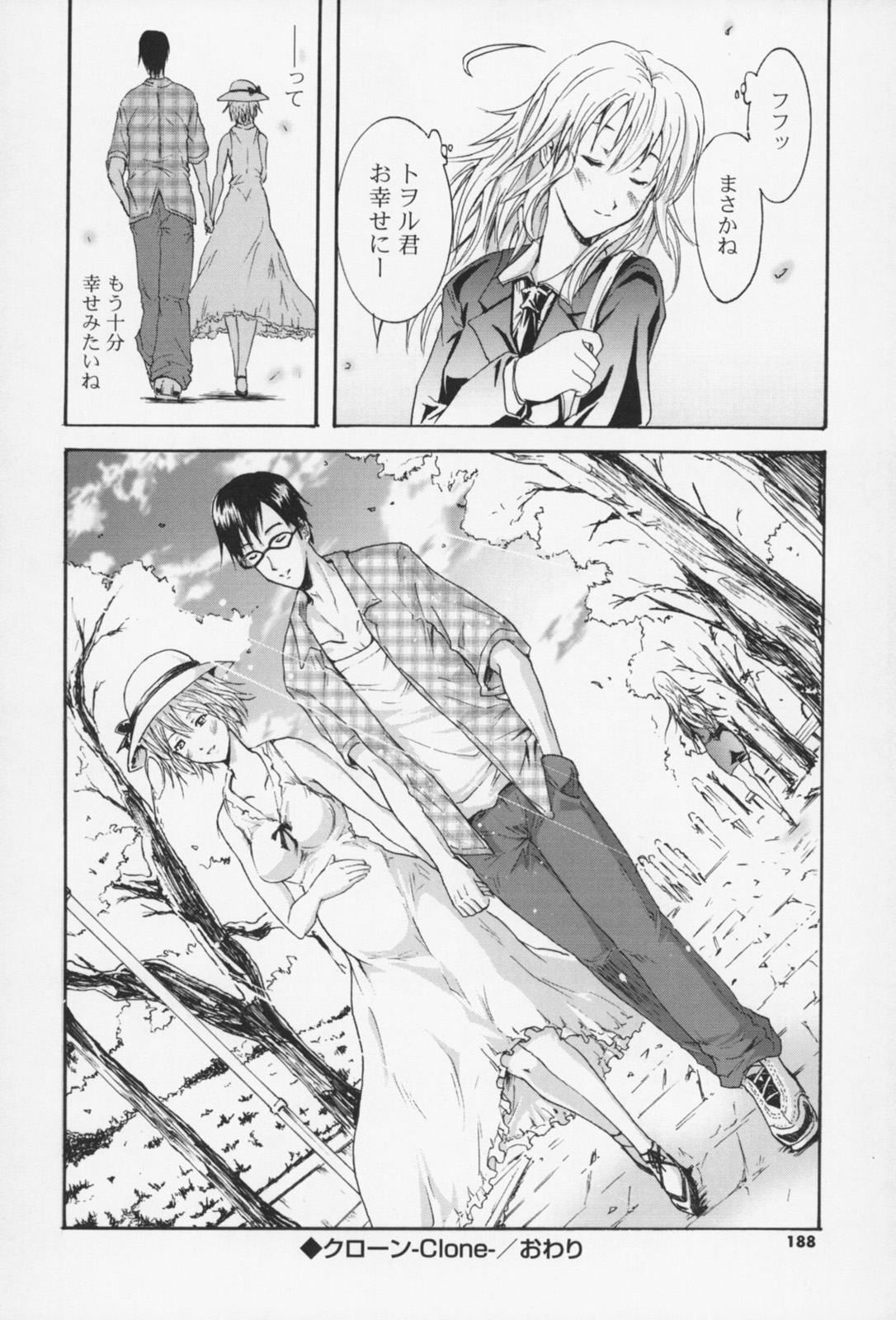 [よこやまなおき] フレキス