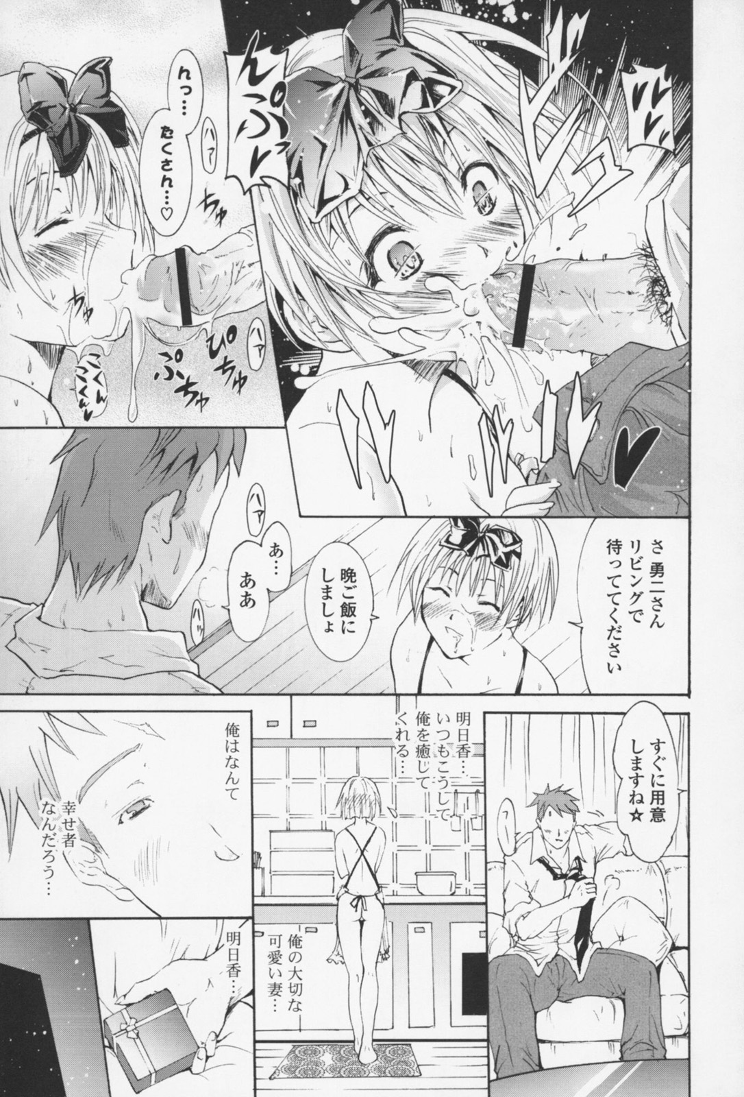 [よこやまなおき] フレキス