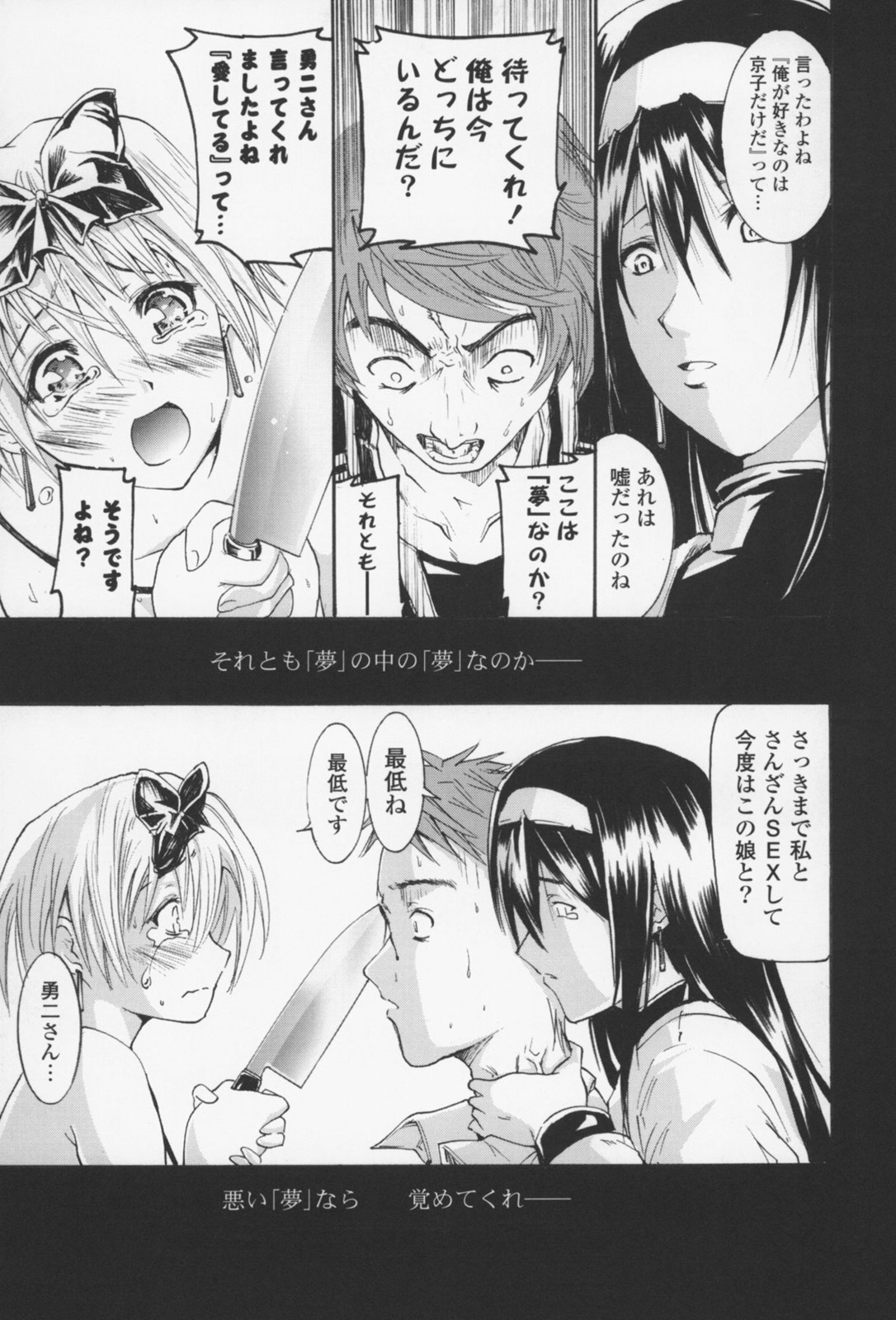 [よこやまなおき] フレキス