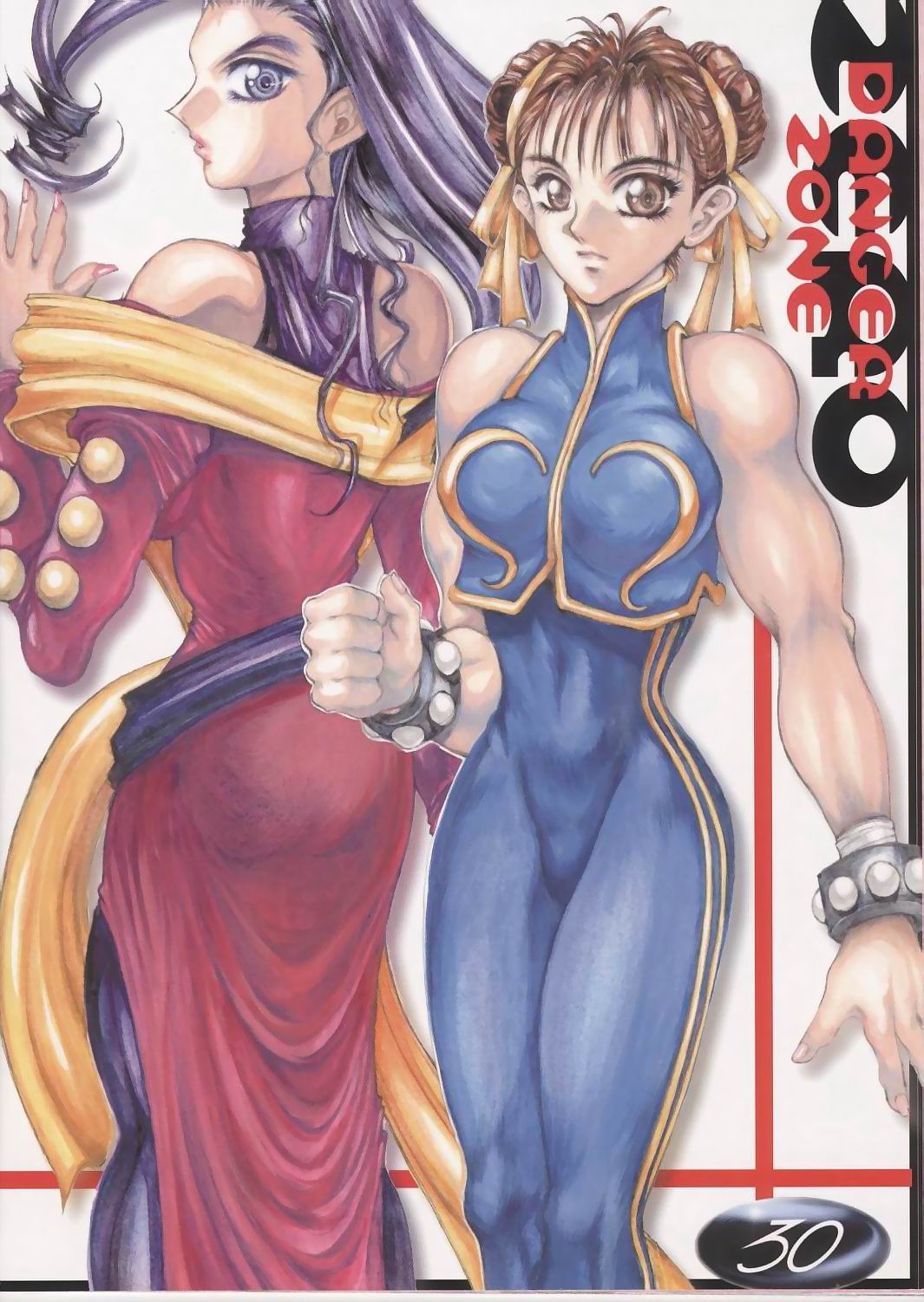 (C55) [たこつぼ倶楽部 (ごじょう忍)] BEST OF DANGER ZONE 01 (よろず)