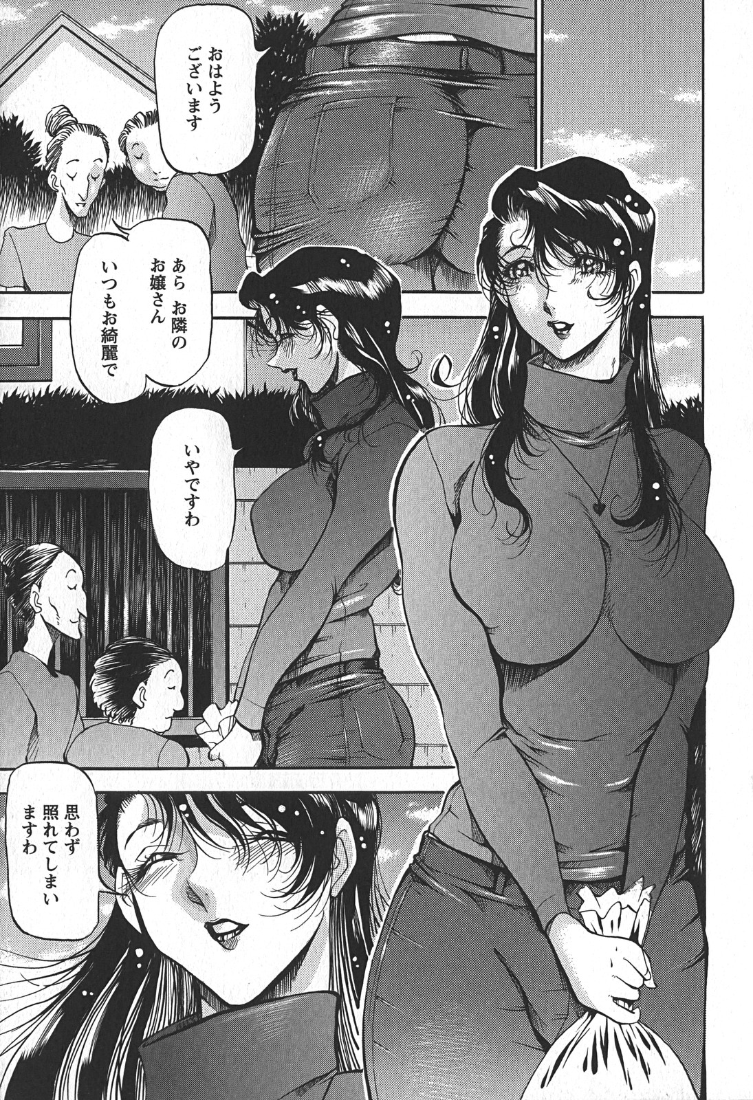 [あずき紅] 艶熟の宴～時雨の宿～