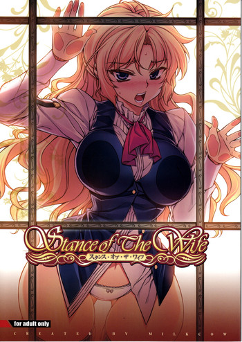 (C83) [MILK LAND (MILKCOW)] Stance of The Wife (フリージング)