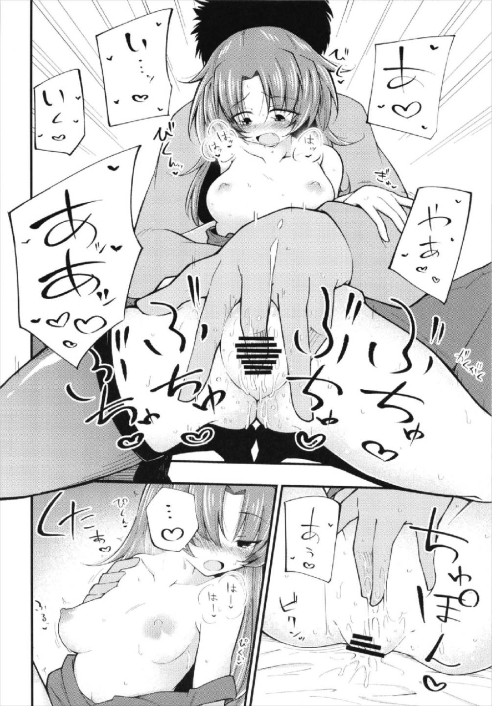 [ロンリーアイランド (日盗りジョーズ)] 赤燈神浜 (魔法少女まどか☆マギカ) [DL版]