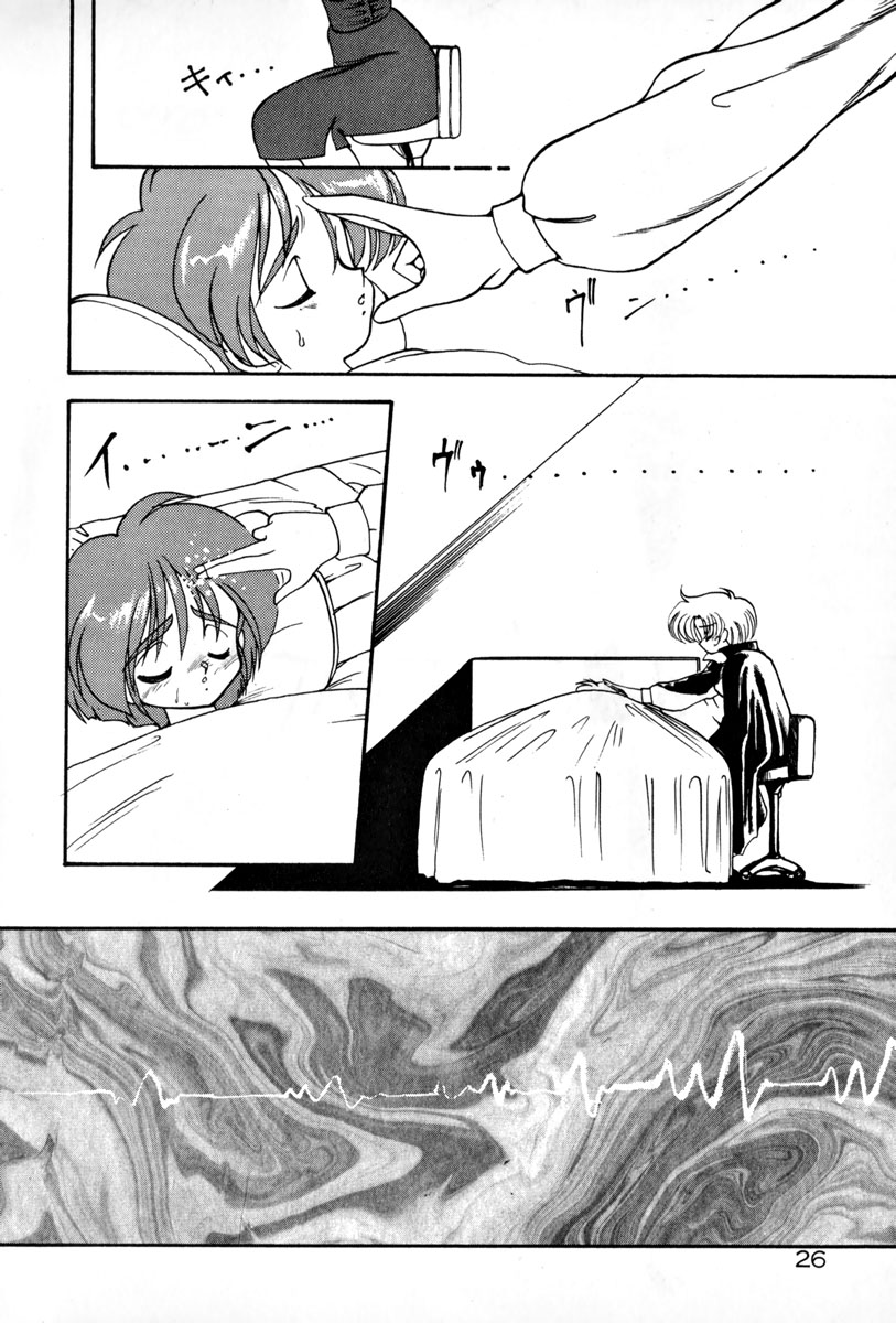 [龍炎狼牙] 魔討奇譚 ZANKAN! 1 人魔混沌編