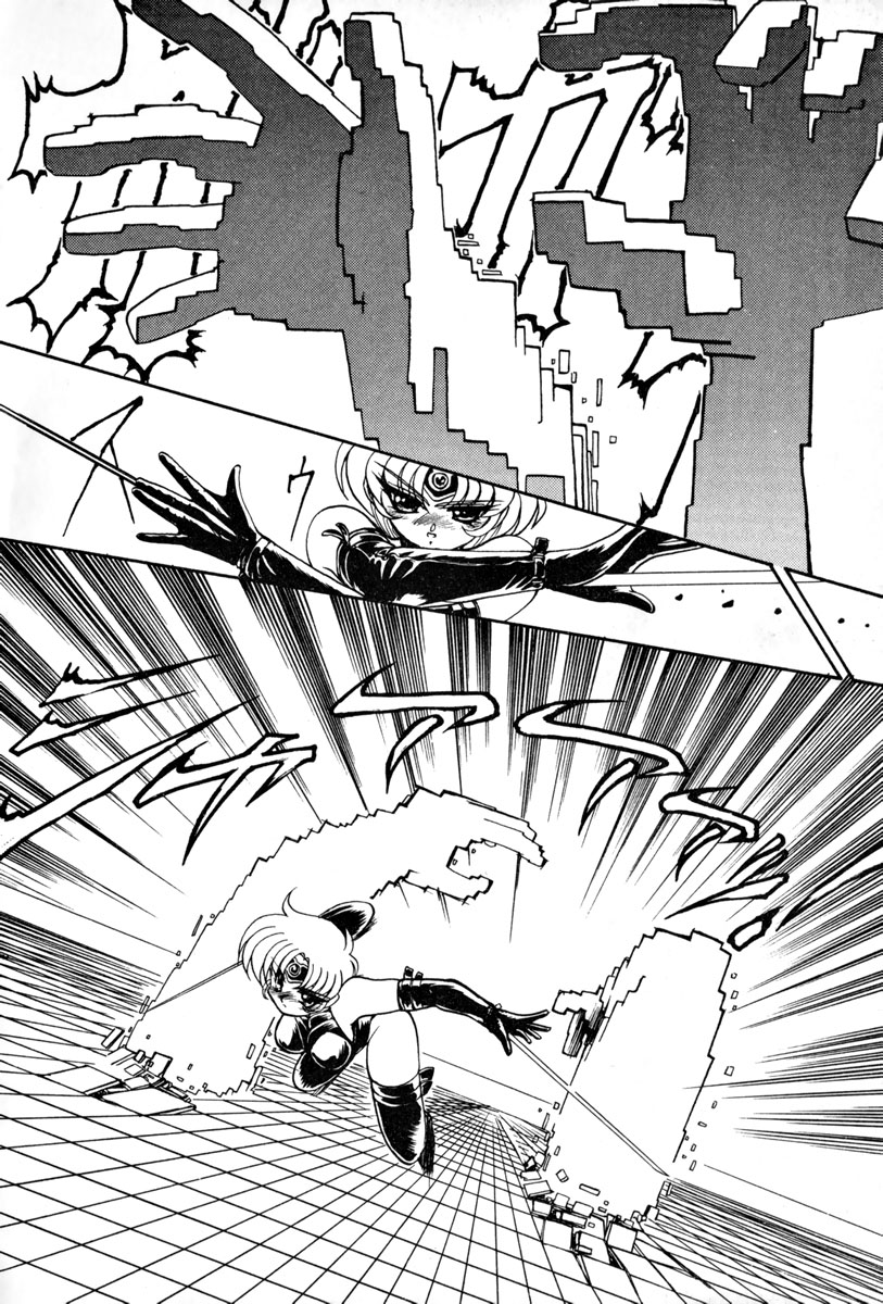 [龍炎狼牙] 魔討奇譚 ZANKAN! 1 人魔混沌編