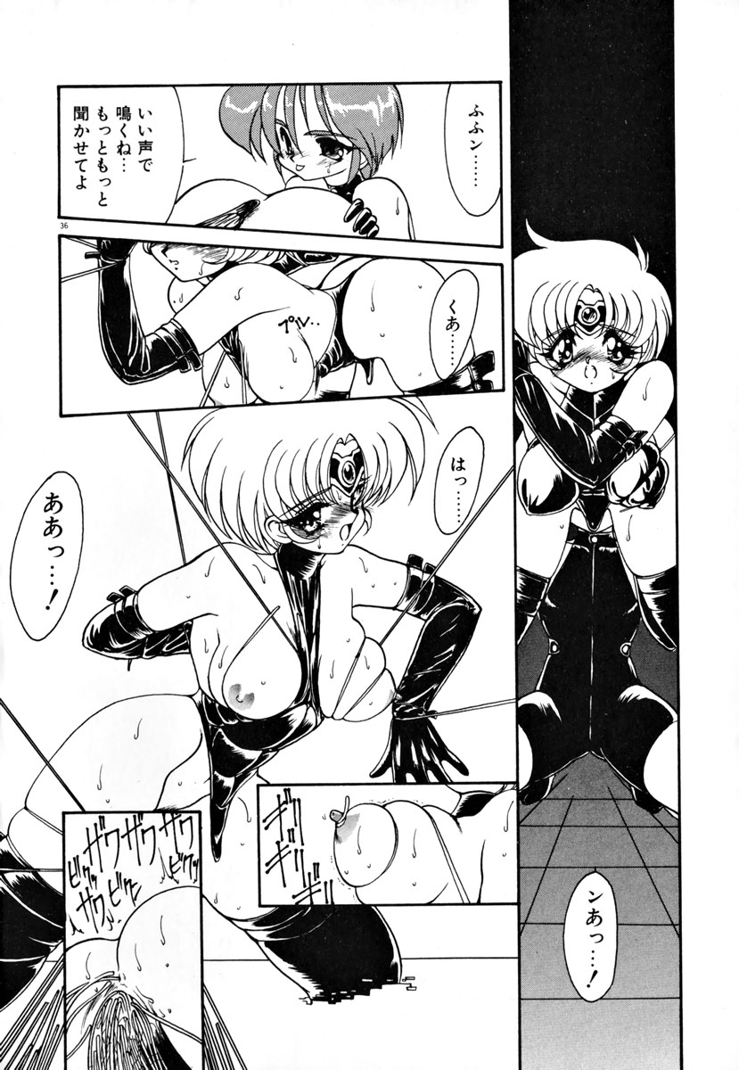 [龍炎狼牙] 魔討奇譚 ZANKAN! 1 人魔混沌編