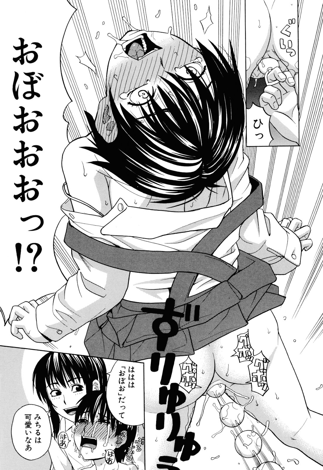 [ZUKI樹] 犬の生活