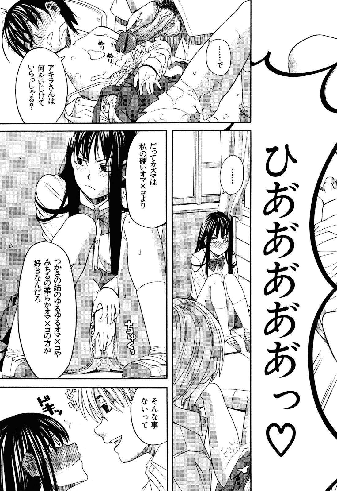 [ZUKI樹] 犬の生活