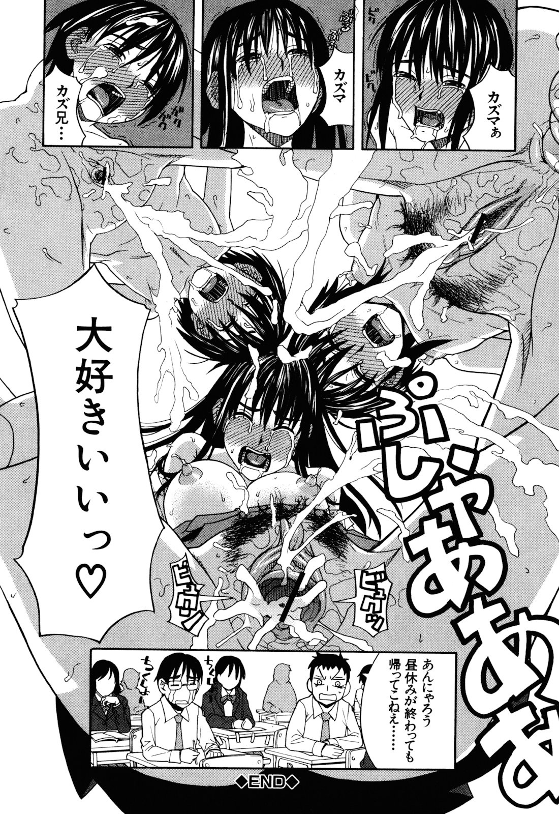 [ZUKI樹] 犬の生活