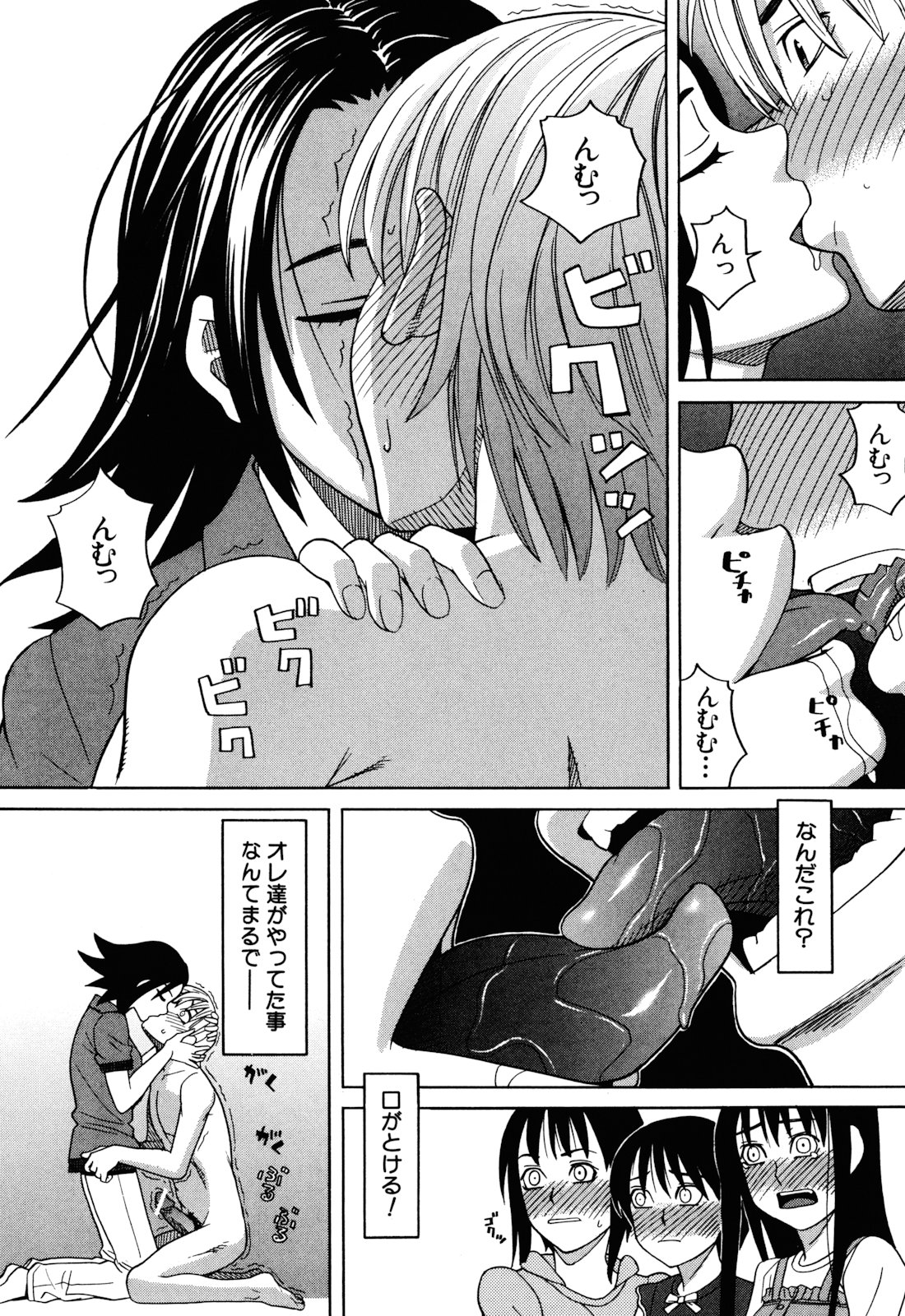 [ZUKI樹] 犬の生活