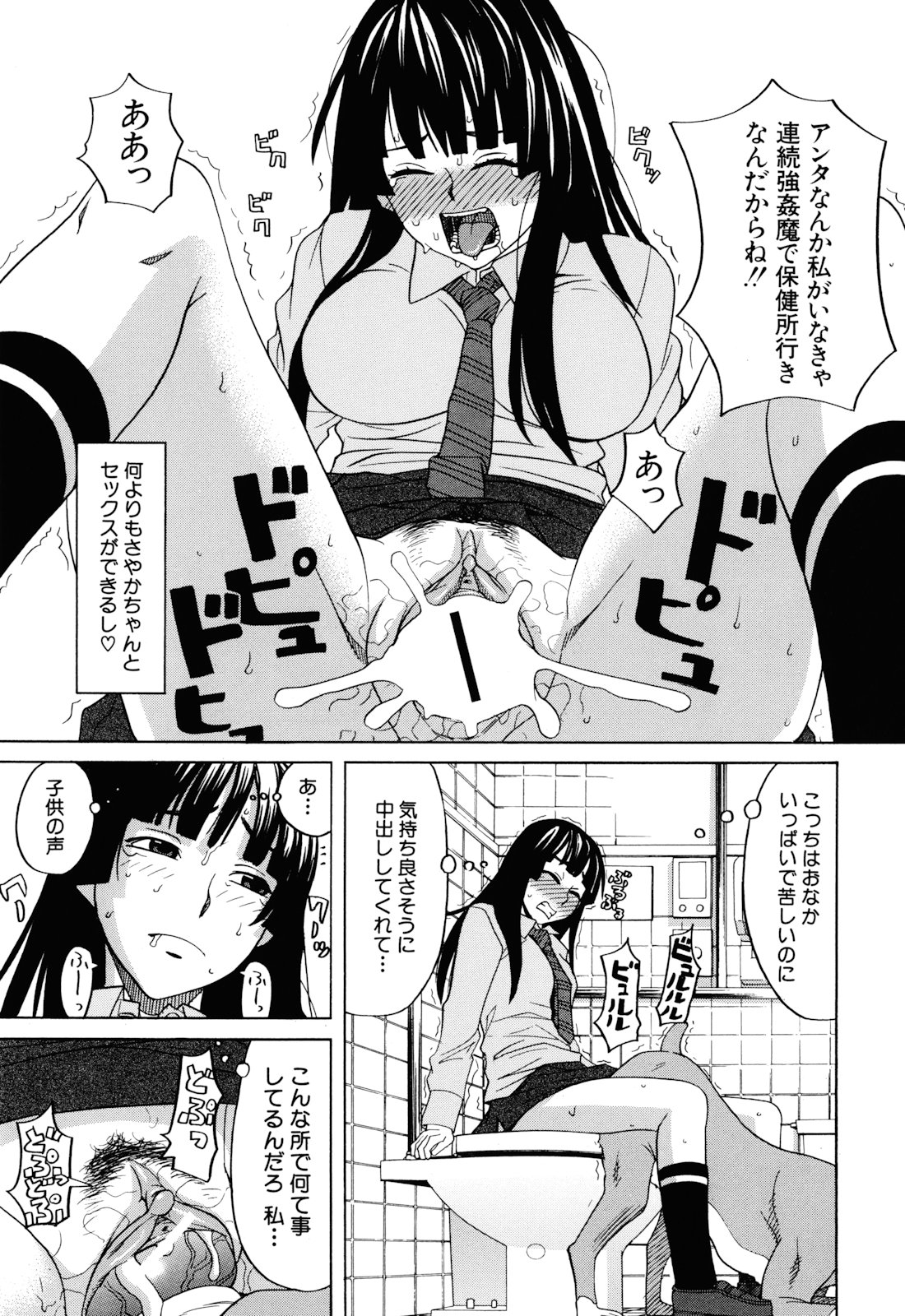 [ZUKI樹] 犬の生活