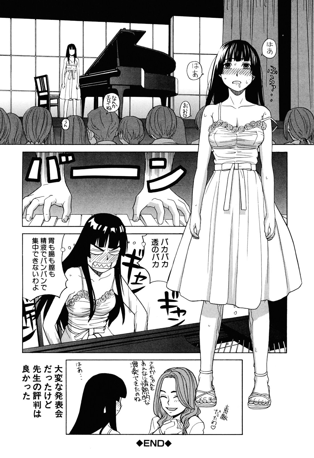 [ZUKI樹] 犬の生活