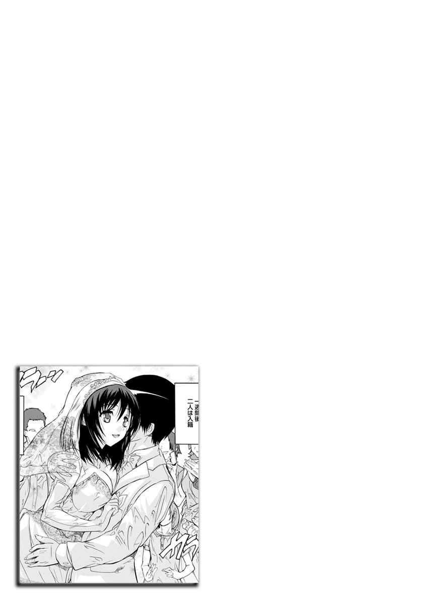 [奈塚Q弥] 中出しルーティン [DL版]