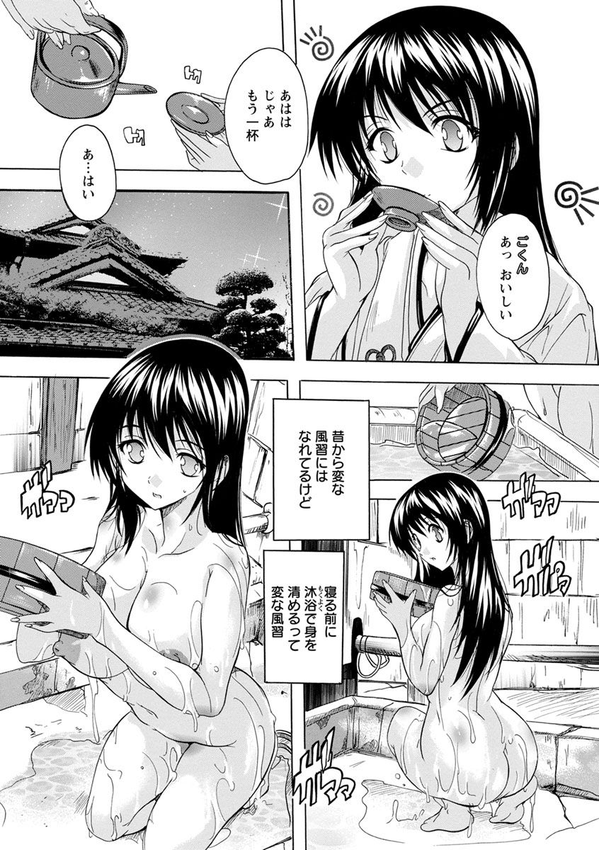 [奈塚Q弥] 中出しルーティン [DL版]