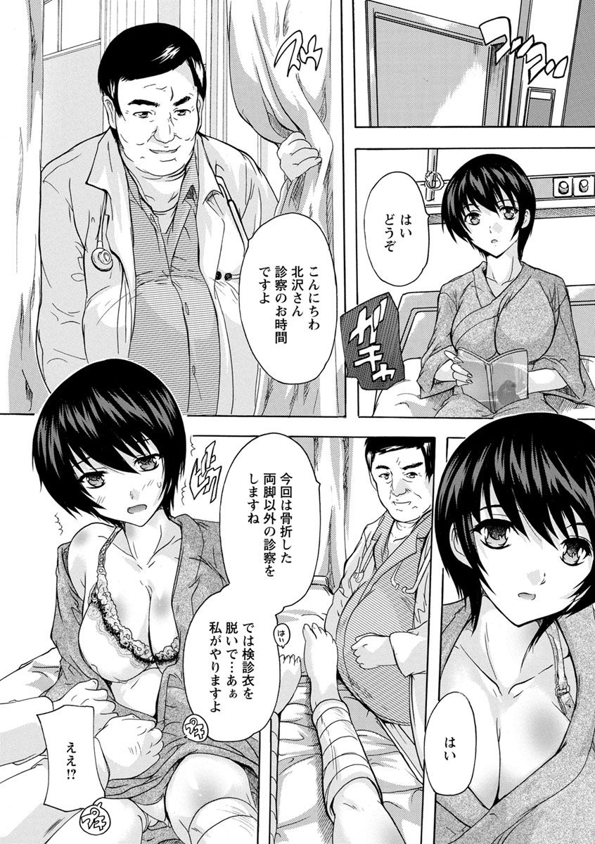 [奈塚Q弥] 中出しルーティン [DL版]