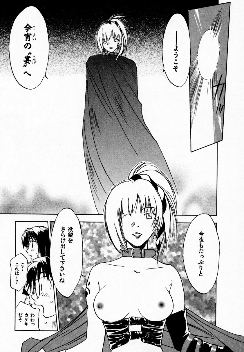 [井荻寿一] 霊能探偵ミコ 第09巻