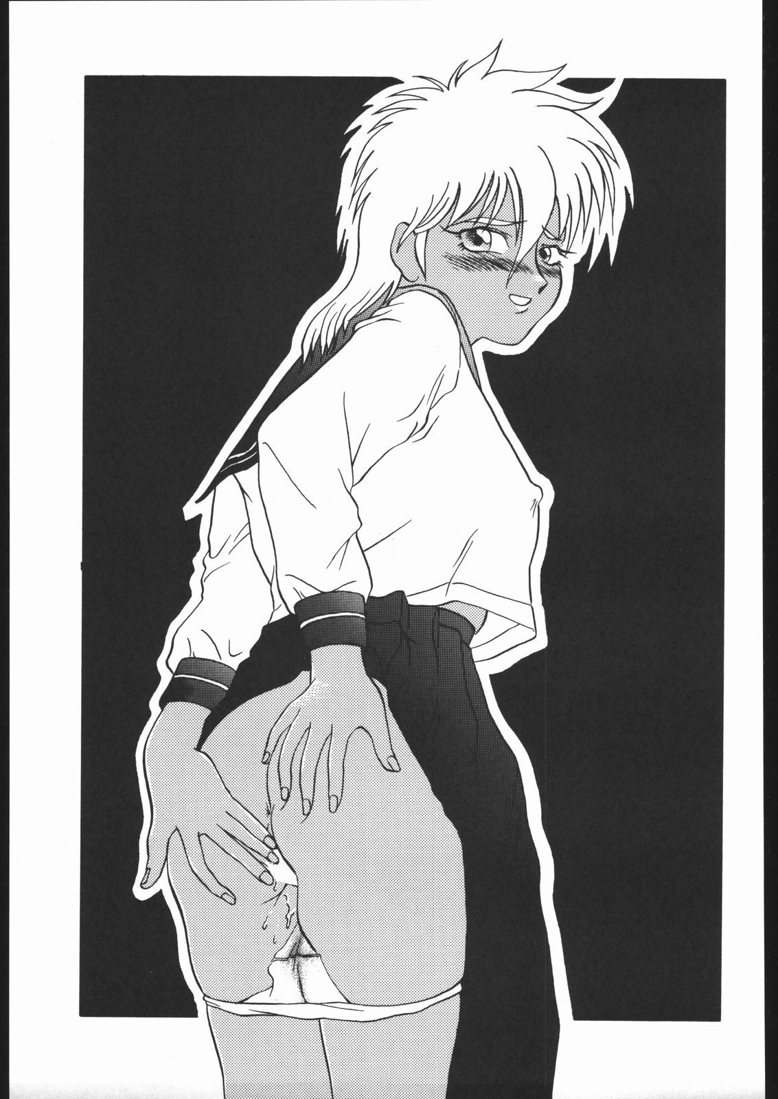 [森まん商店 (よろず)] KATZE 9 (よろず)