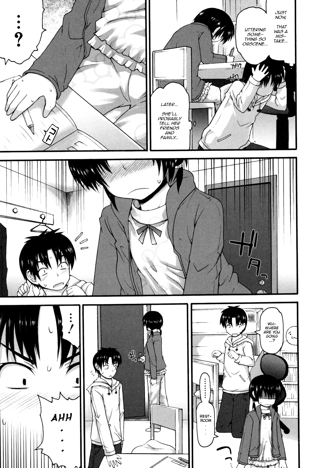 【藤坂叙情詩】正直になりにくい【英語】【無修正】