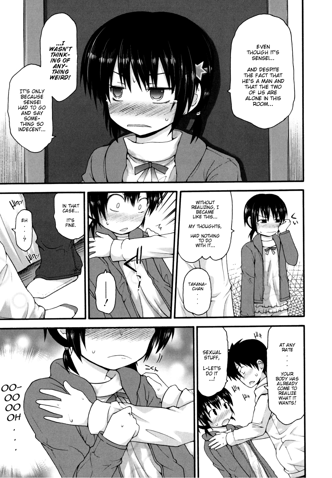 【藤坂叙情詩】正直になりにくい【英語】【無修正】