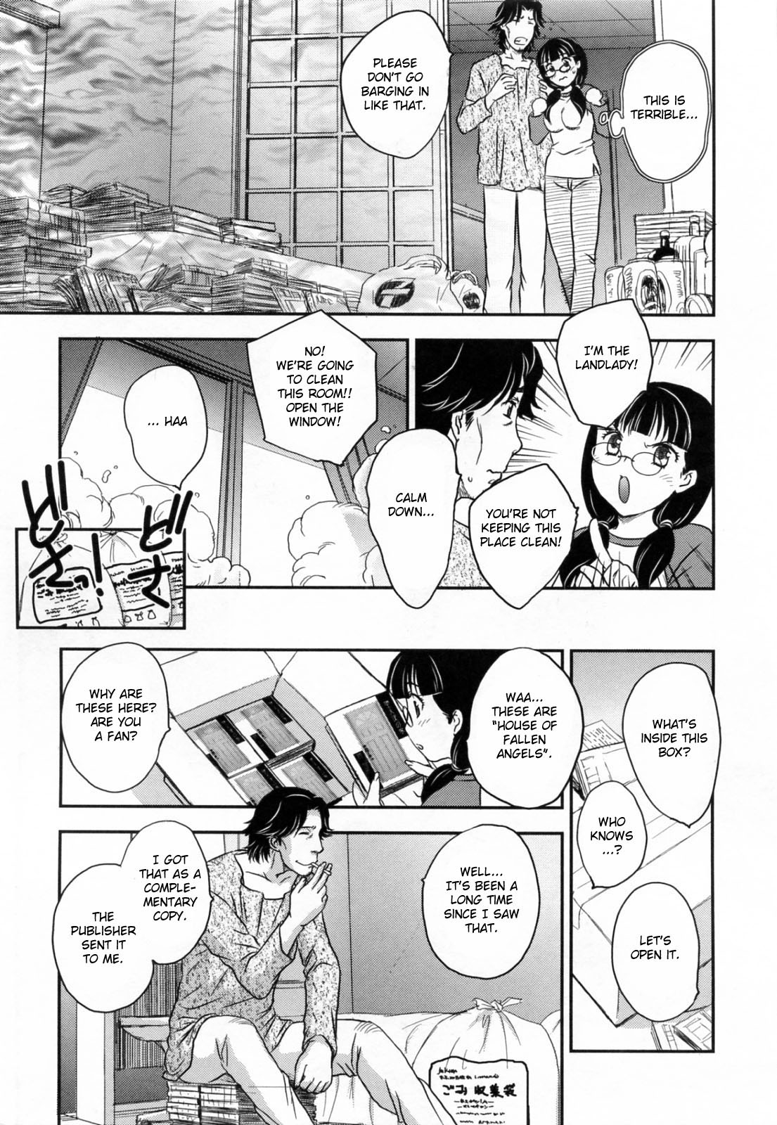 [飛龍乱] 淫乳妻の園 [英訳]