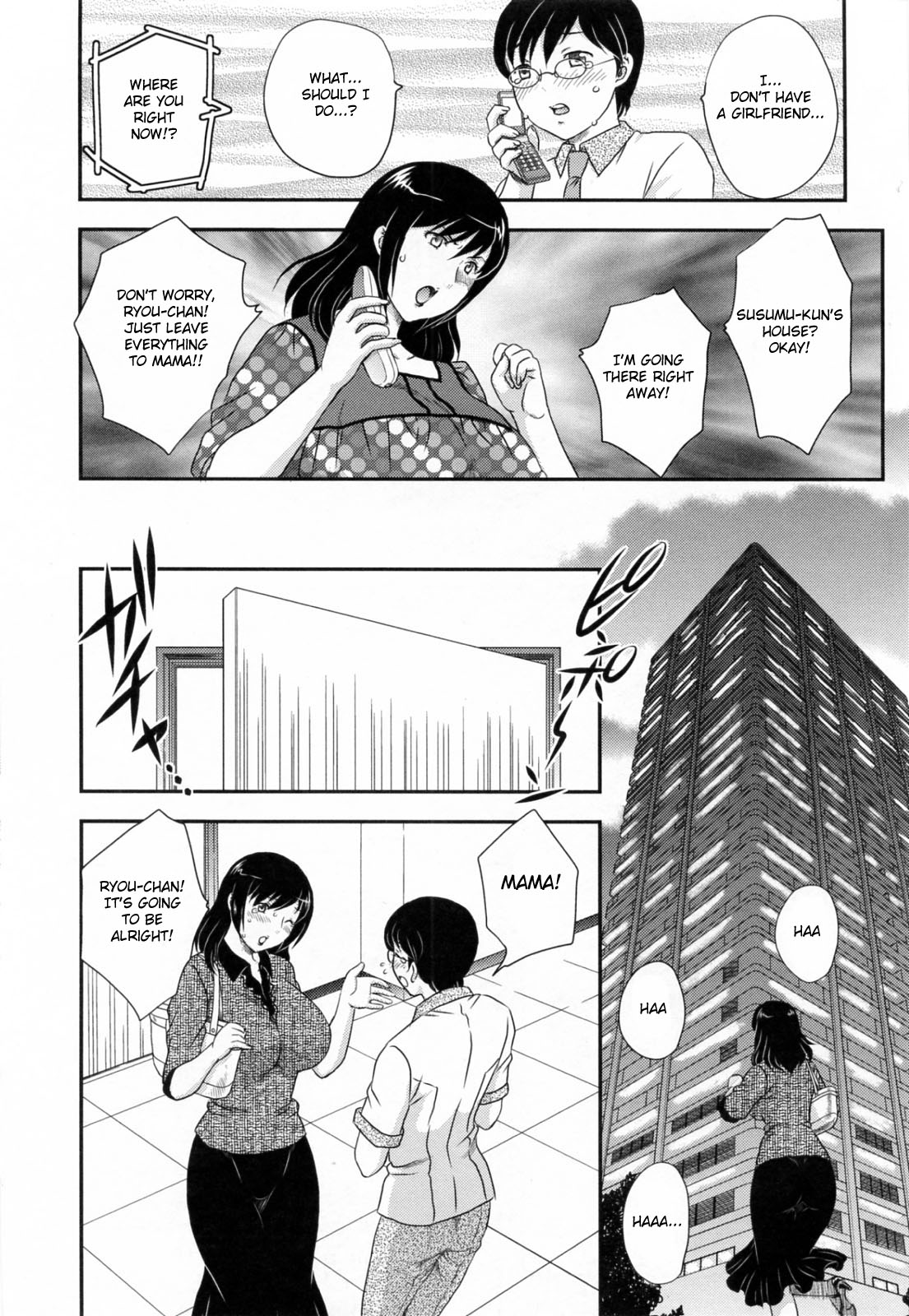 [飛龍乱] 淫乳妻の園 [英訳]