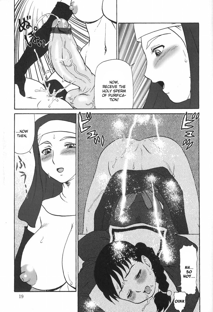 [魔北葵] 楽園の蛇 章1-3 [英訳]