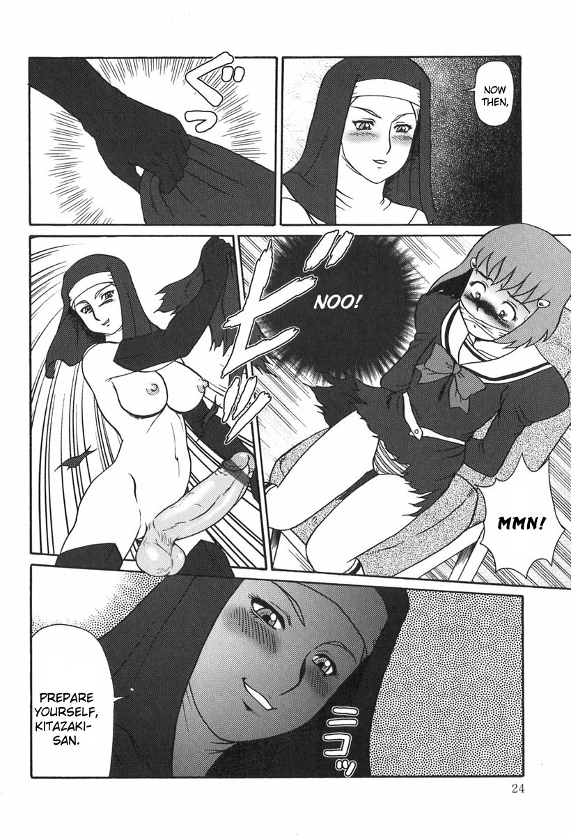 [魔北葵] 楽園の蛇 章1-3 [英訳]