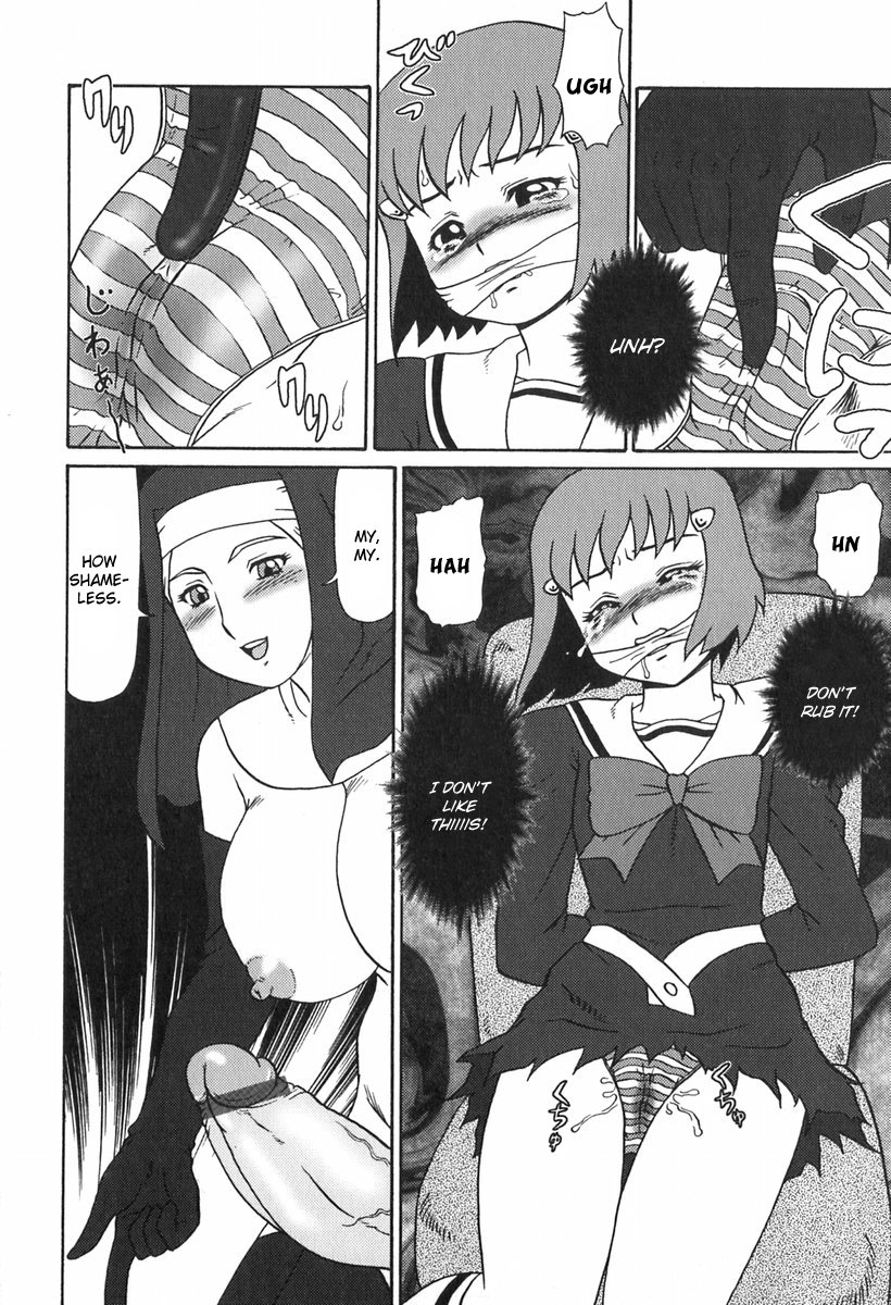 [魔北葵] 楽園の蛇 章1-3 [英訳]