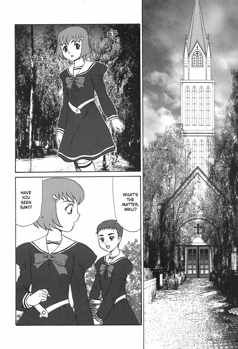 [魔北葵] 楽園の蛇 章1-3 [英訳]