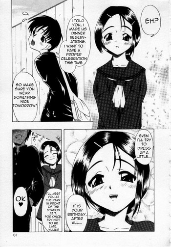 [オイスター] birthday (少女地獄) [英訳]