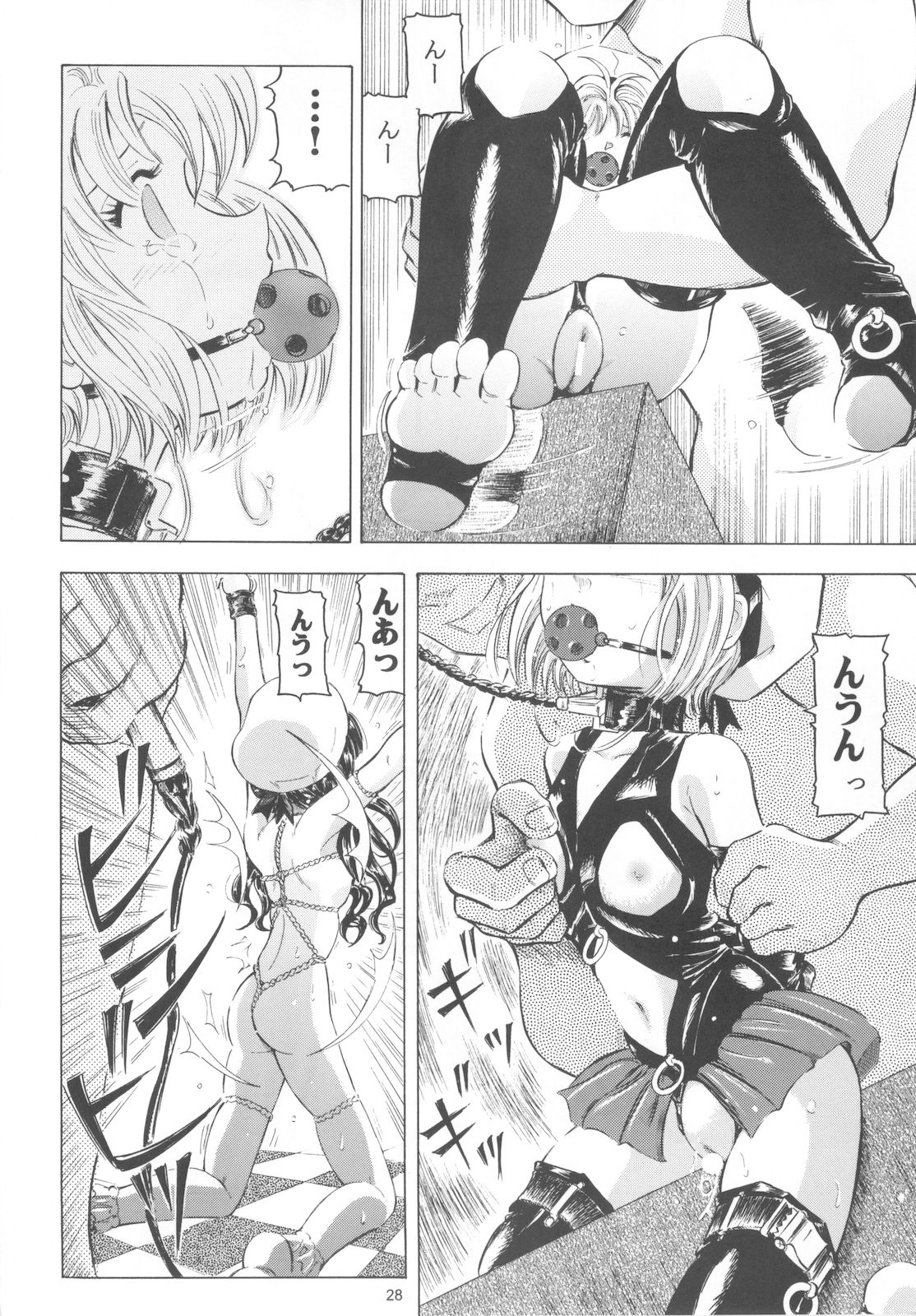 [炊きたて] 魔法旧式16