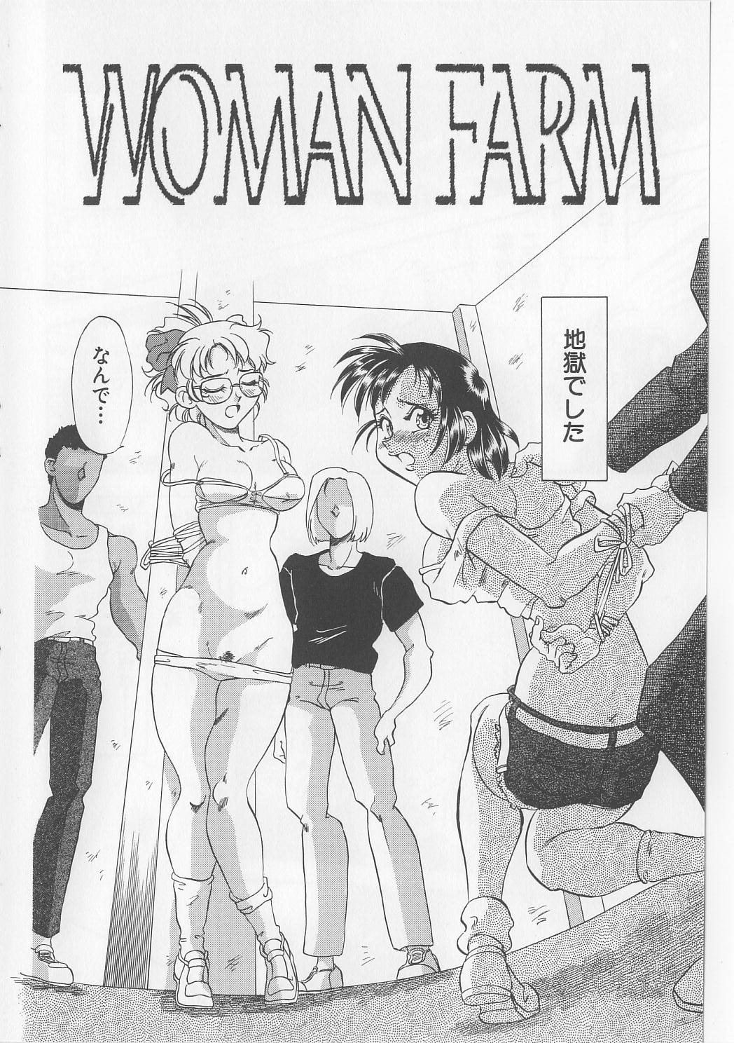 [目白次美] 絶対隷奴