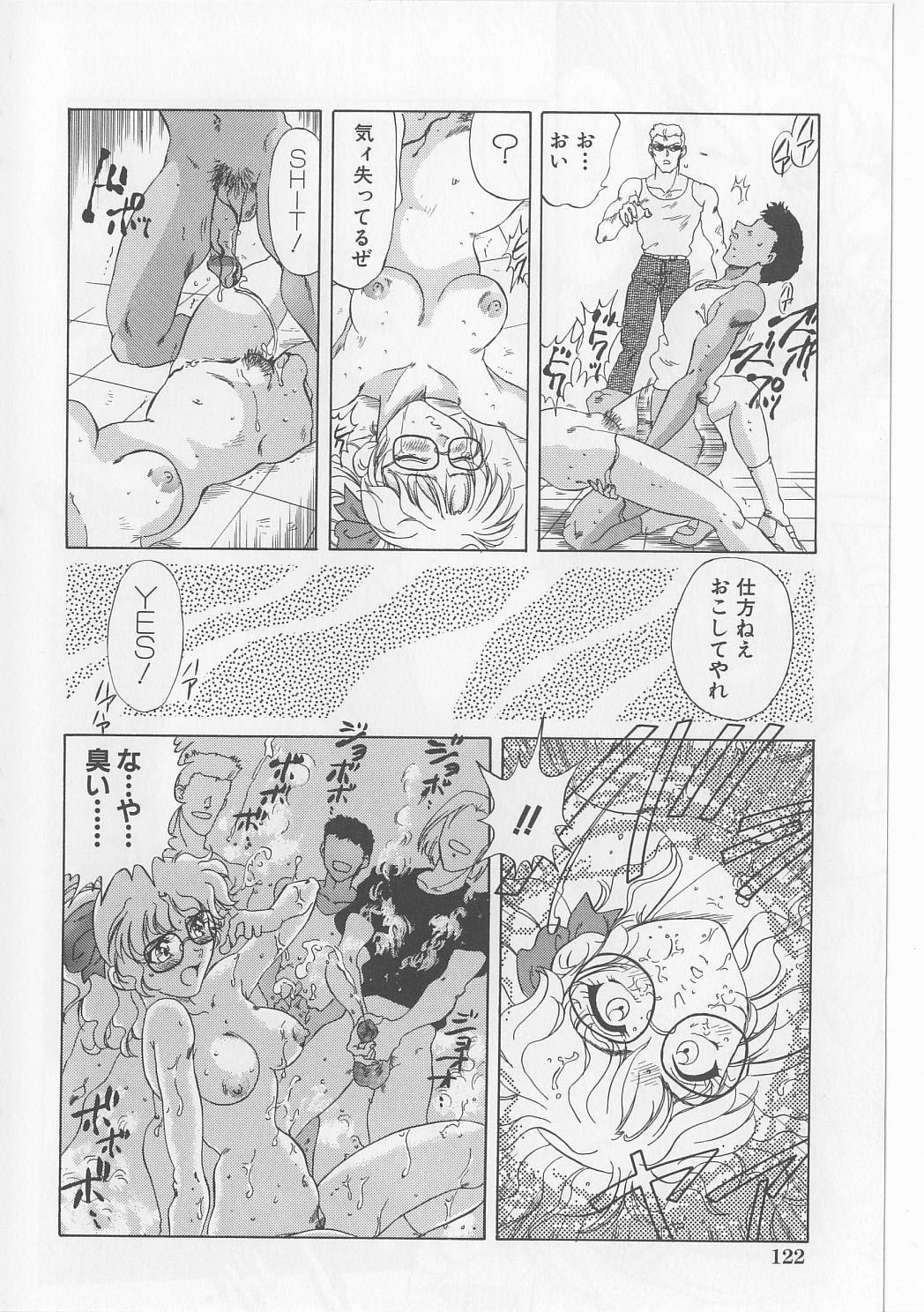 [目白次美] 絶対隷奴