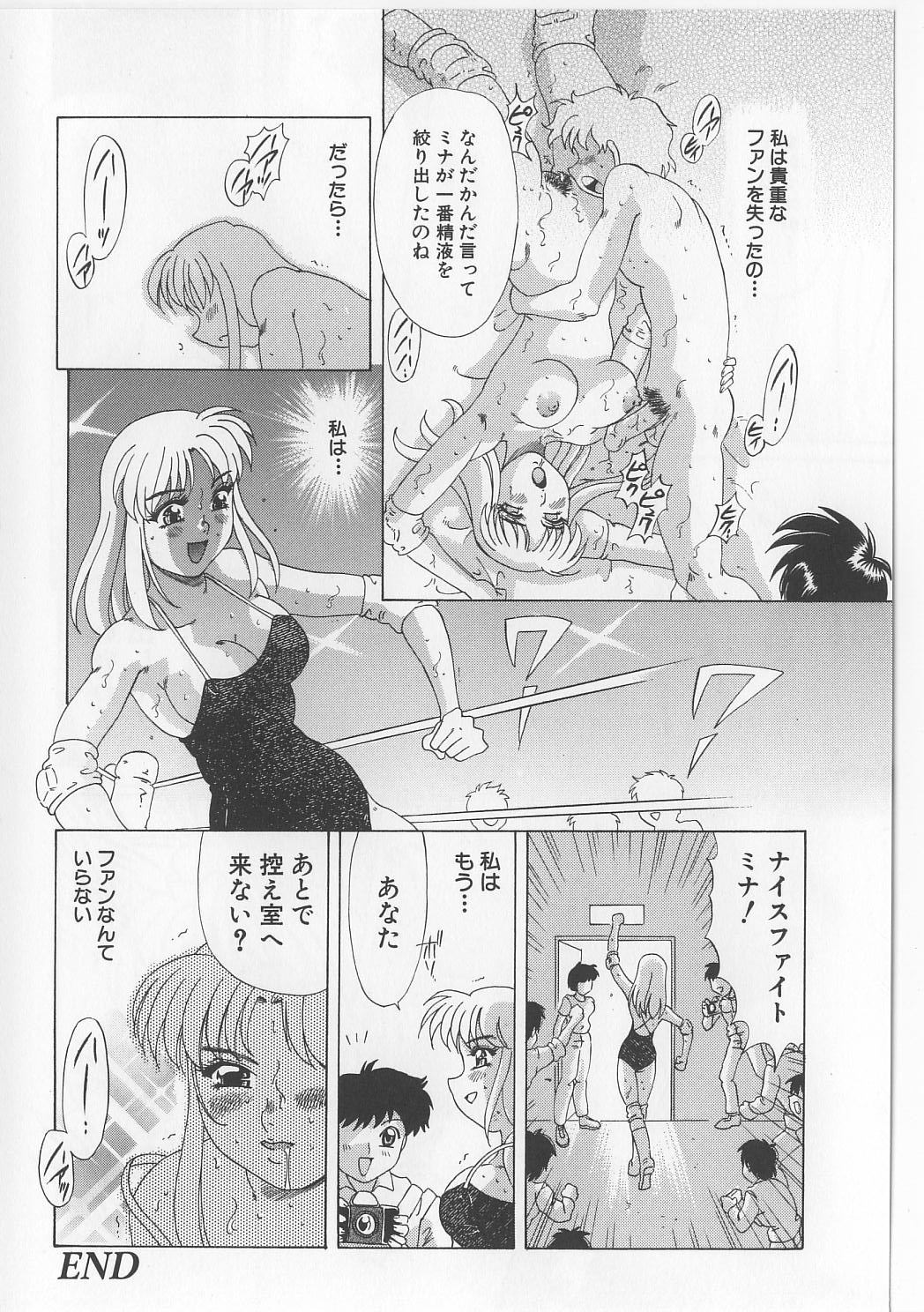 [目白次美] 絶対隷奴