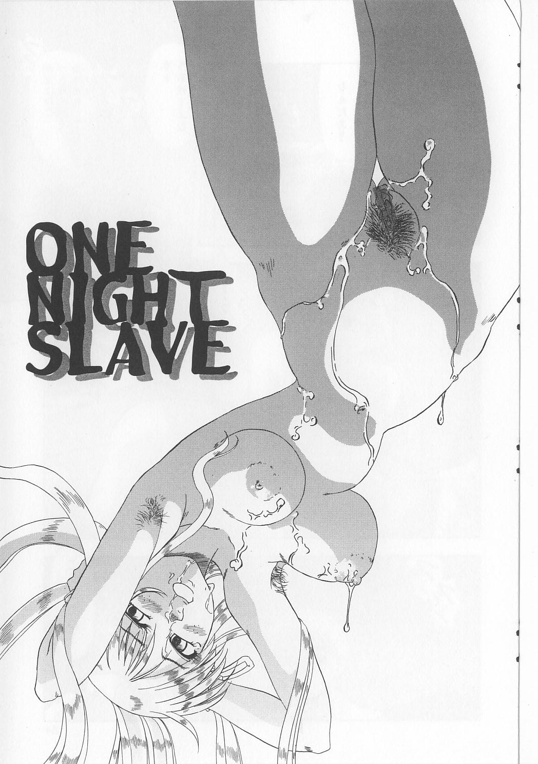 [目白次美] 絶対隷奴