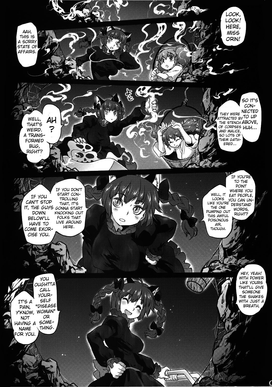 (C78) [急行兎] 病女の書 (東方)