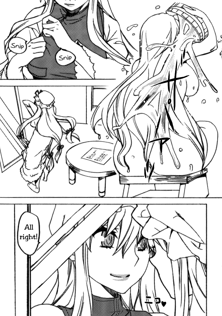 (CSP5) [焼肉帝国 (めぐみ)] 東方叙情宴 (東方Project) [英訳]