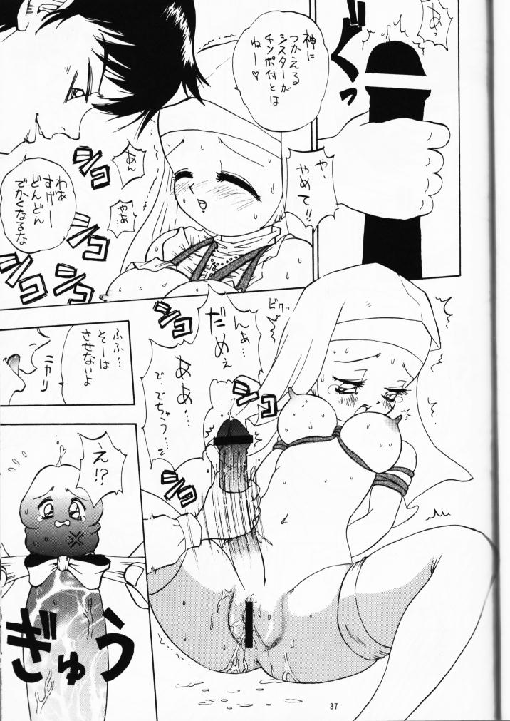 (C49) [デロリアン (シャーク闇鍋)] DEROLIAN 5 (怪盗セイント・テール)