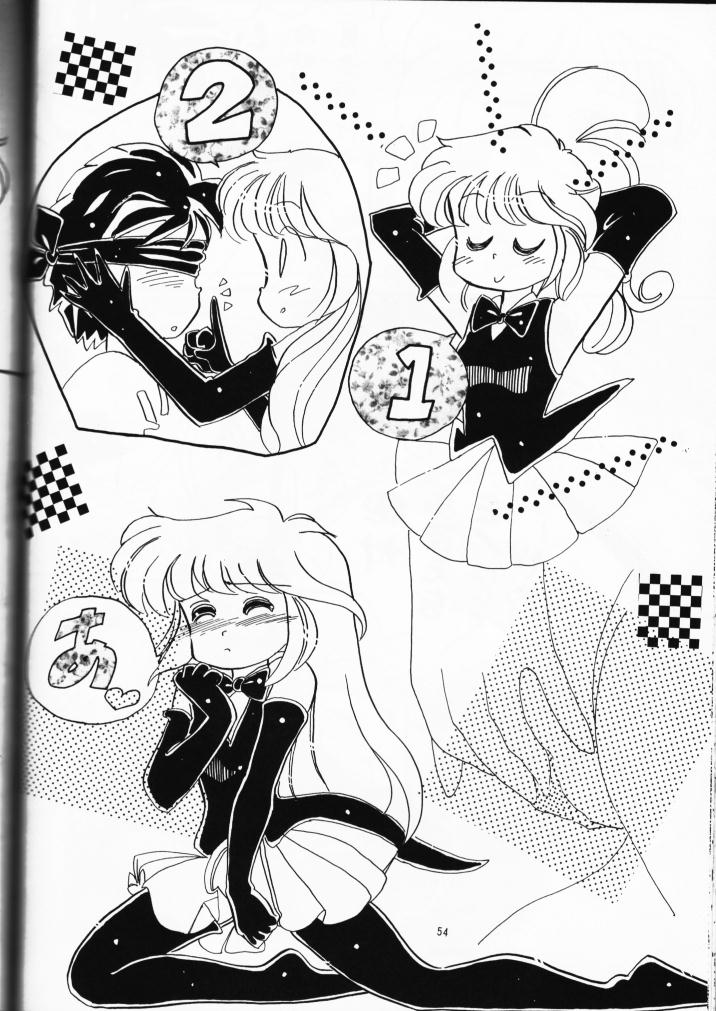 (C49) [デロリアン (シャーク闇鍋)] DEROLIAN 5 (怪盗セイント・テール)