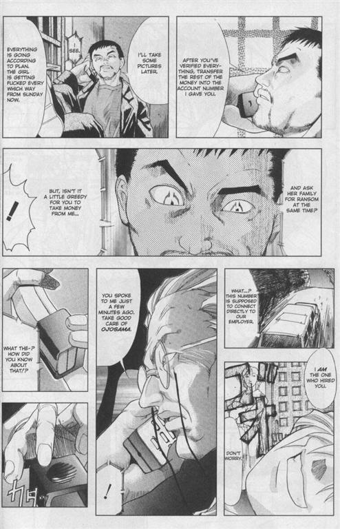 【師走の翡翠】犬