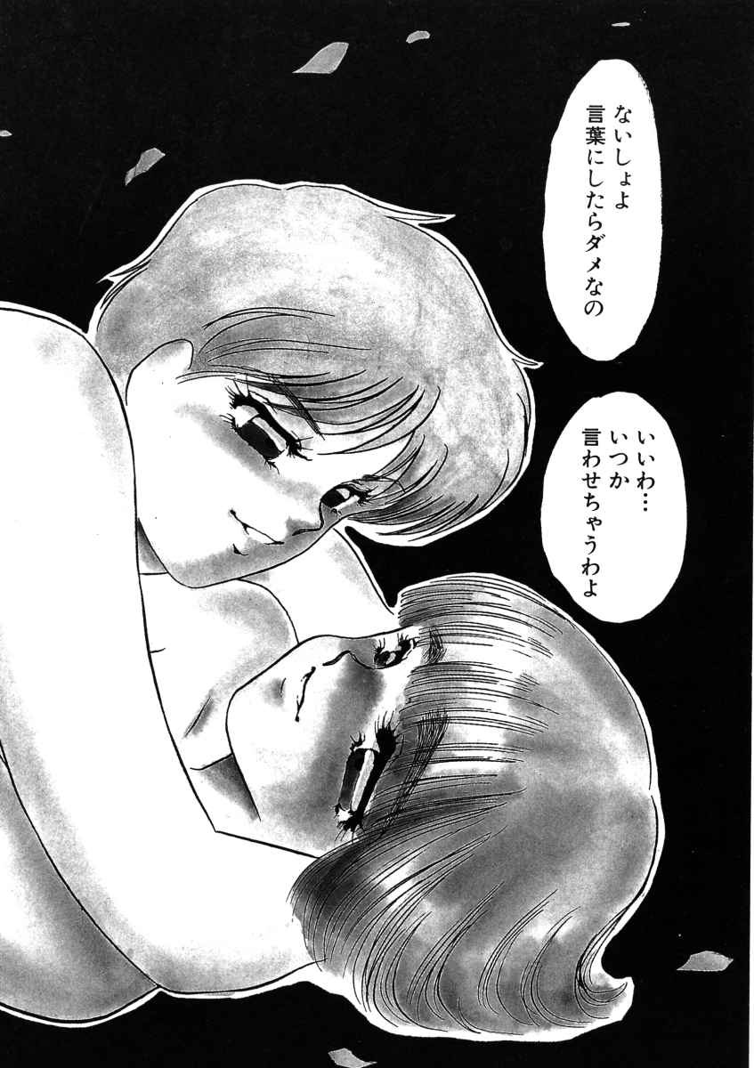 [海野やよい] Gravy